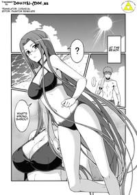 Ridersan and the Beach[doujin-moe.us} 4