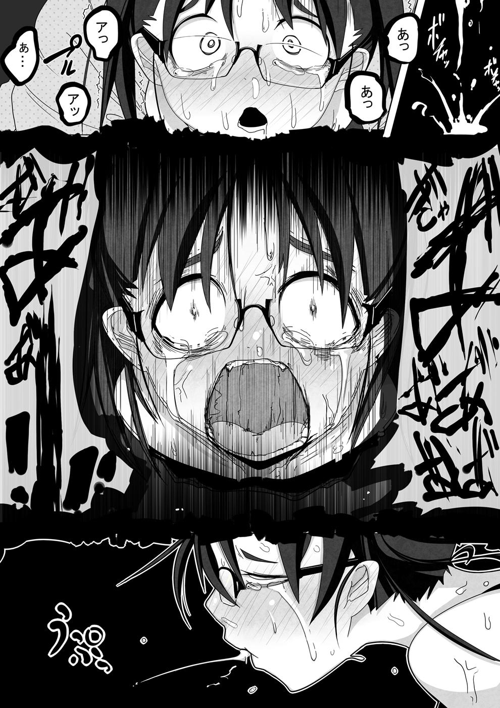 Pee Ame Nochi Kankan Bondage - Page 22