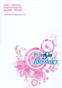 Magical SEED・Ideorogy 2