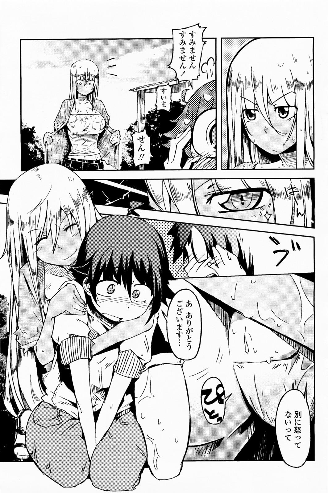 Cum On Tits Natsu no Kaori ga Suru Hard Core Sex - Page 9