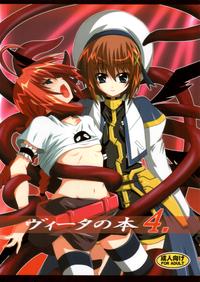 Cum Swallowing Vita No Hon 4 Mahou Shoujo Lyrical Nanoha Natural Boobs 1