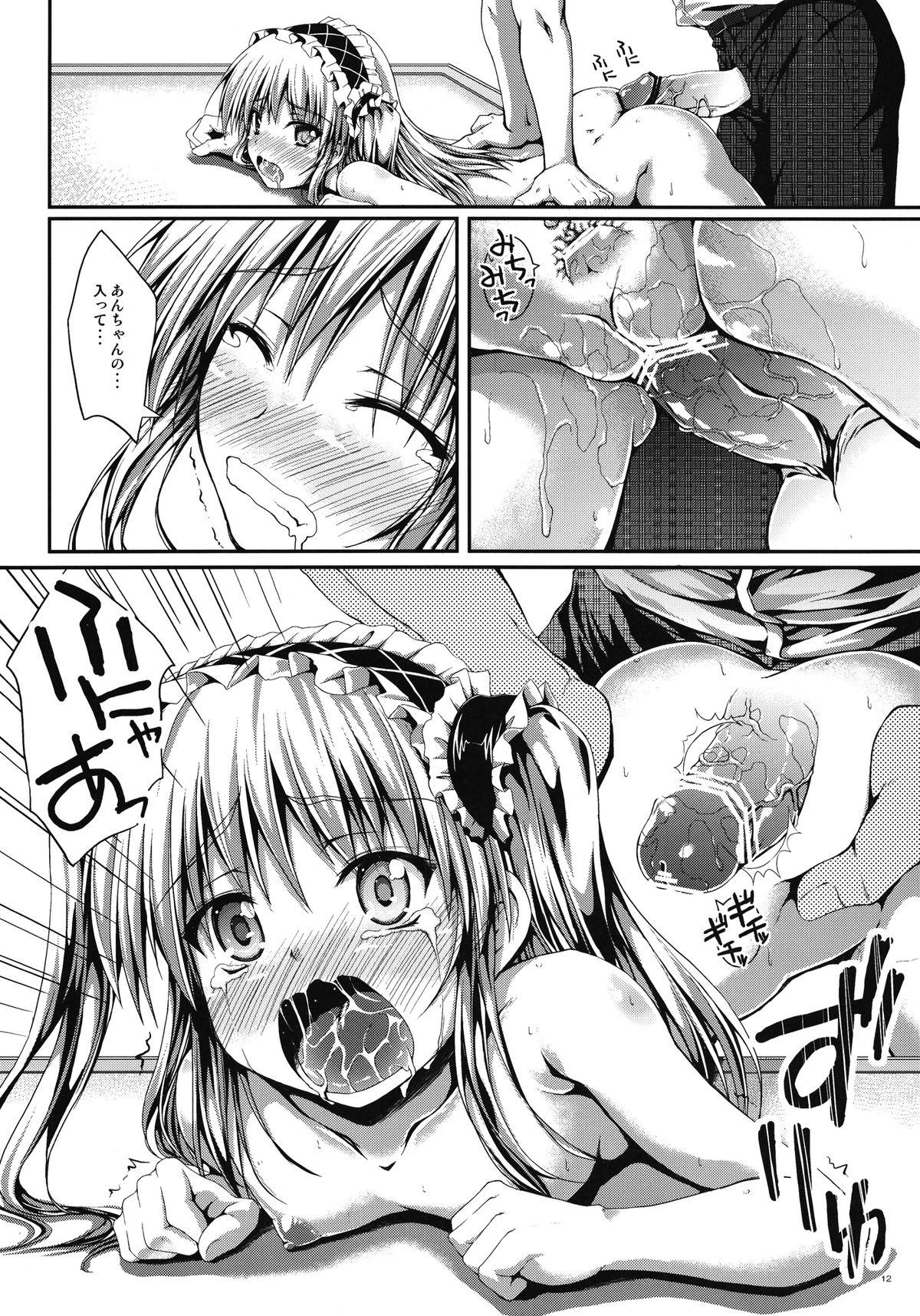 Hot Sluts Ware wa Tomodachi Nado Iranu 2 - Boku wa tomodachi ga sukunai Ass Lick - Page 12