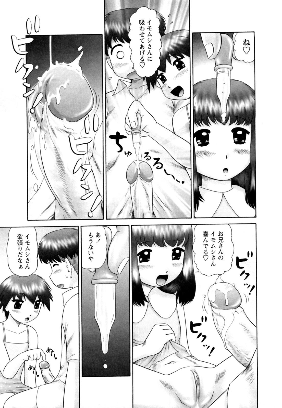 Koneko no Gakushuchou 31