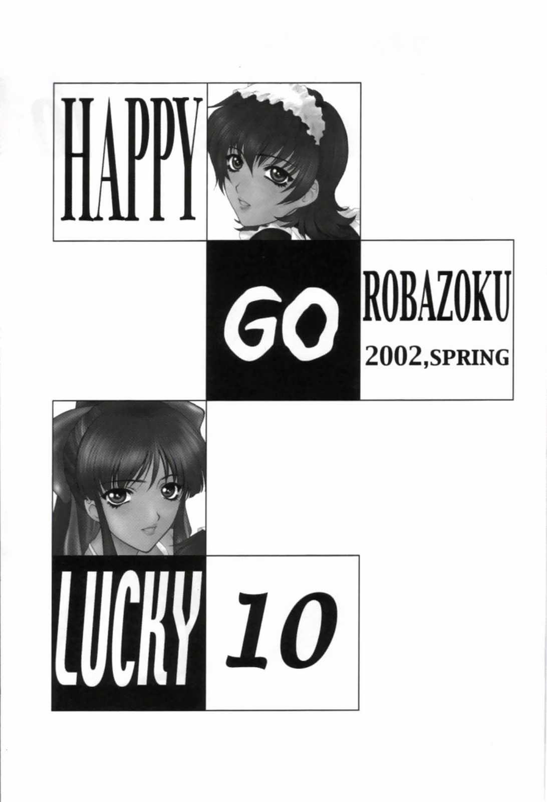 Blackcock HAPPY GO LUCKY 10 - Sakura taisen Highschool - Page 2