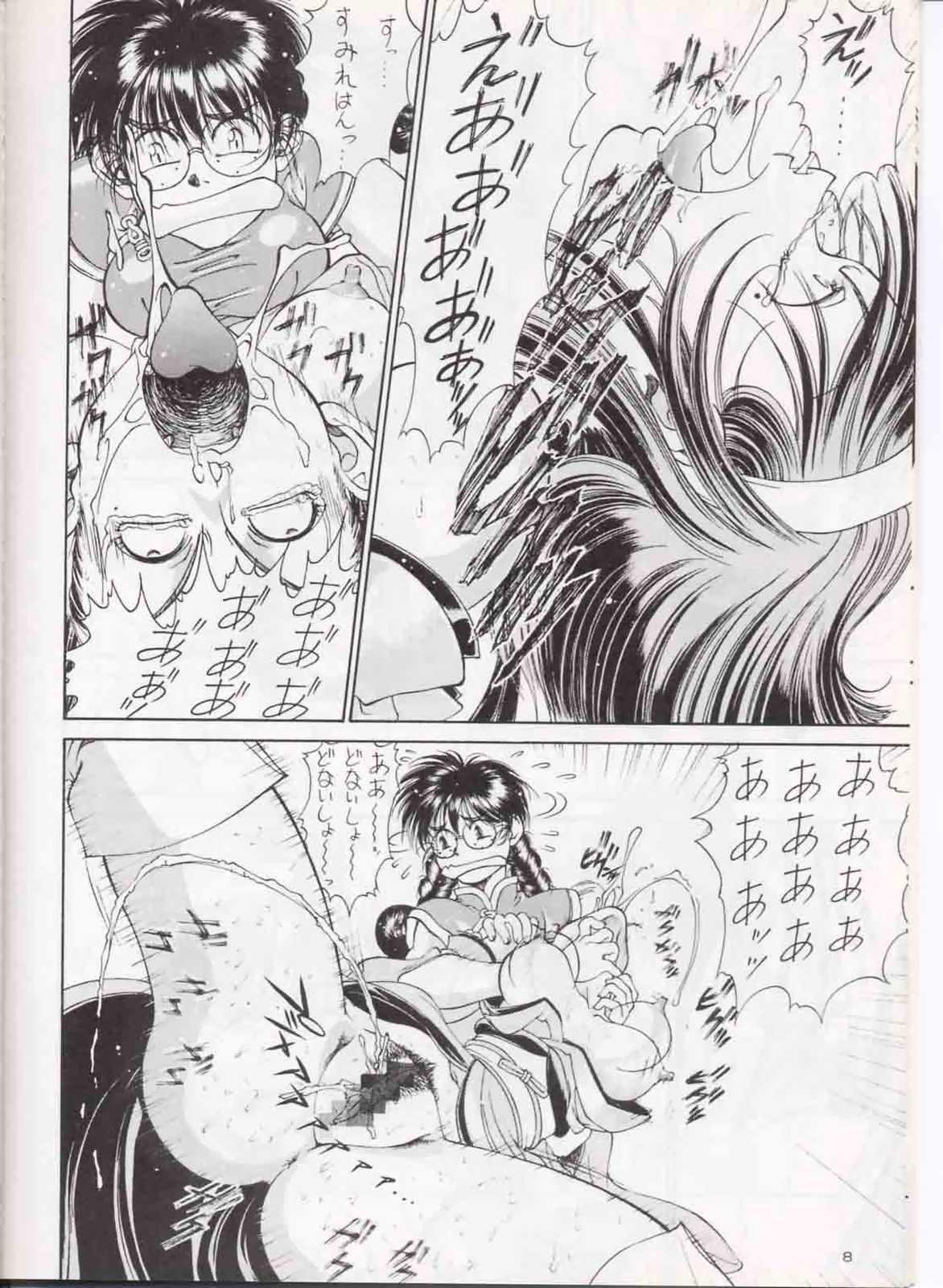 Culo Grande Sanadura Hiroyuki No Shumi No Doujinshi 3 - Sakura taisen Sixtynine - Page 7