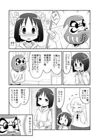 Nichijou no Are 5