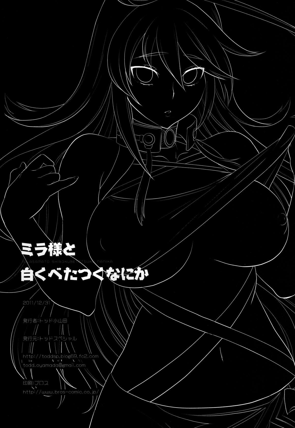 [Todd Special (Todd Oyamada)] Milla-sama to Shiroku Betatsuku Nanika | Mira-sama and the White, Sticky Substance (Tales of Xillia) [English] {doujin-moe.us} [Digital] 28