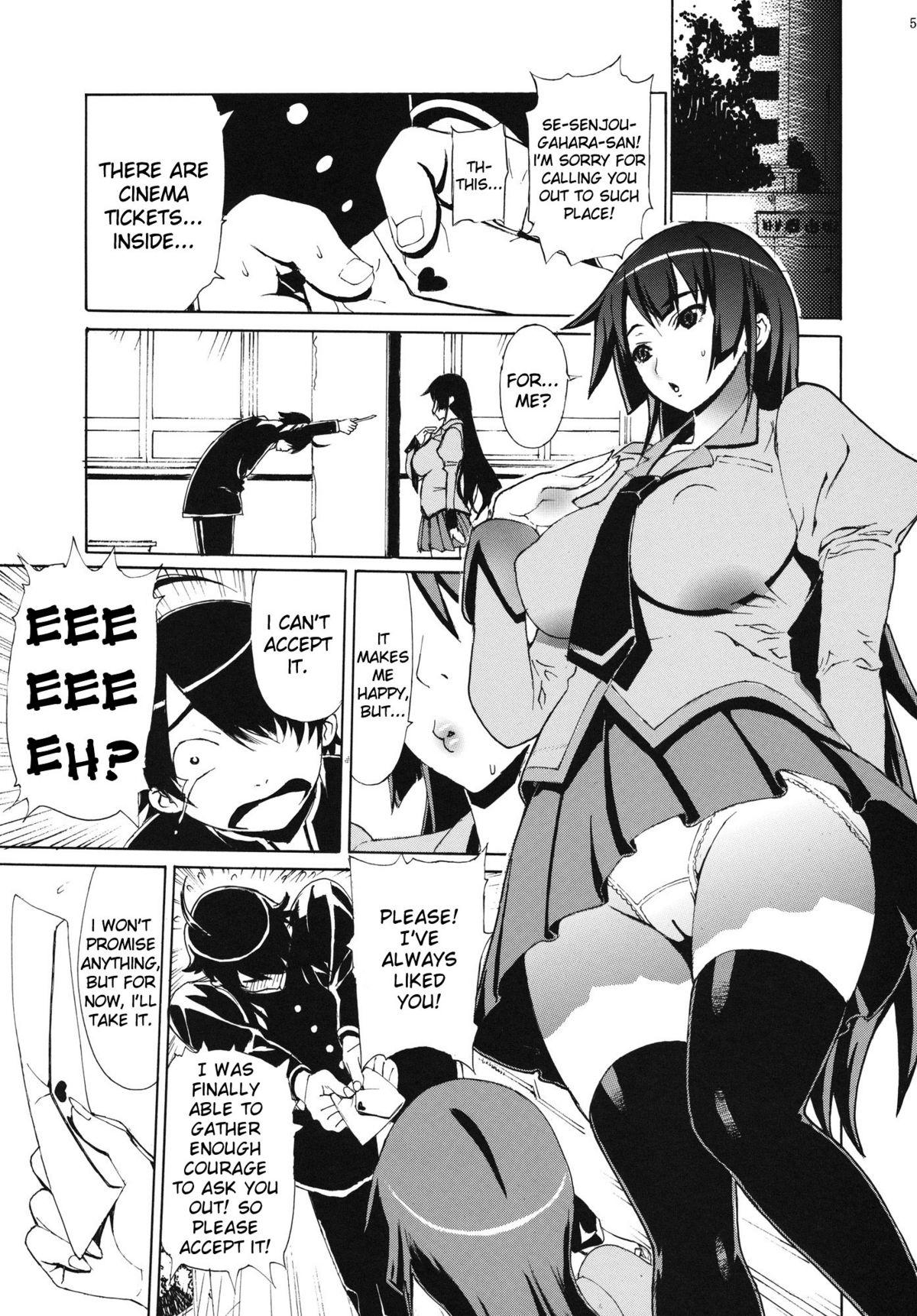 Mature Leopard Hon 18 | Leopard Book 18 - Bakemonogatari Coed - Page 4