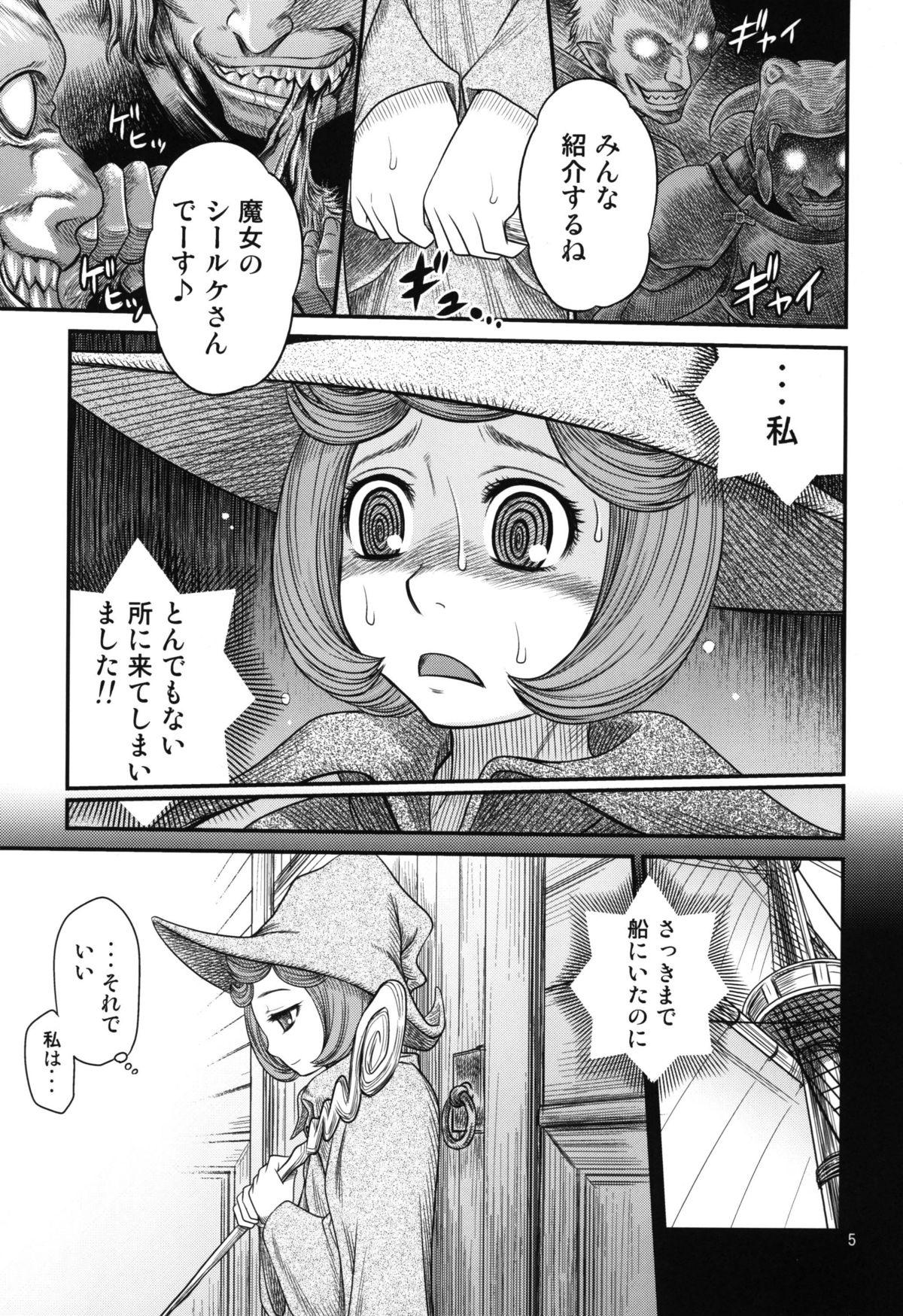 Missionary Kuru Kuru Sonia!! - Berserk Mms - Page 5