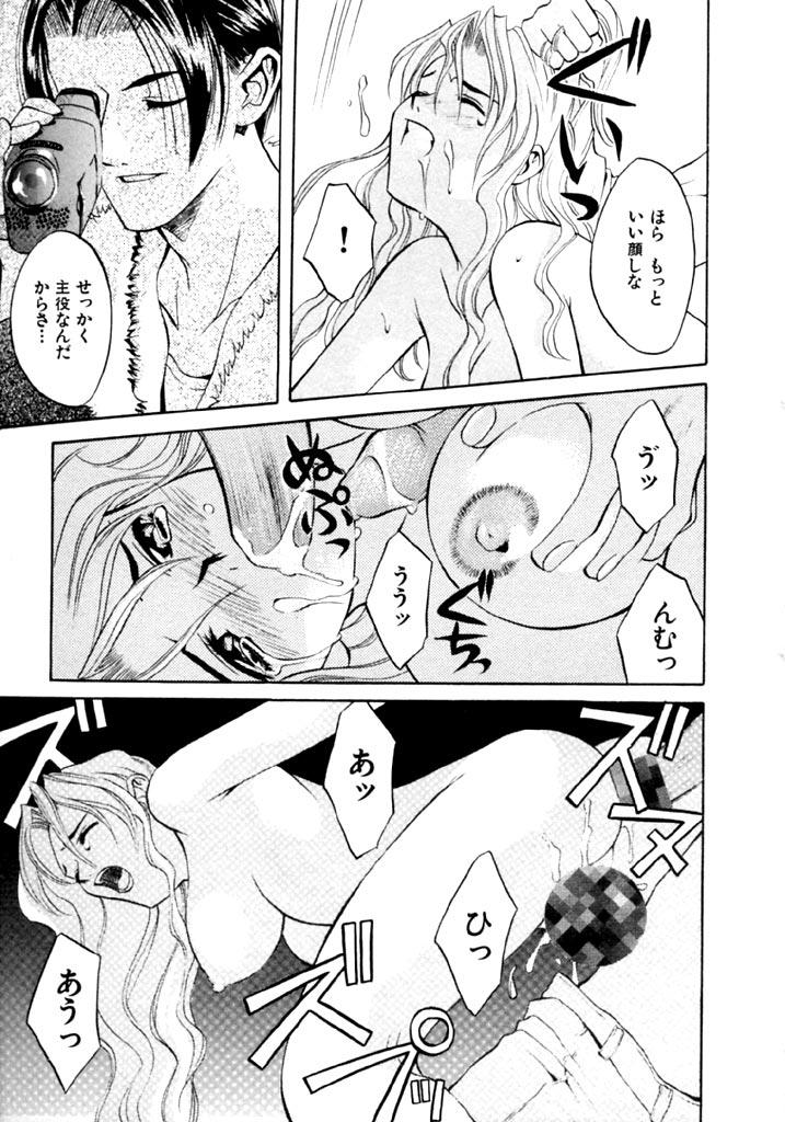 Double Penetration Koi to Iu Na no Yamai Butt Sex - Page 7