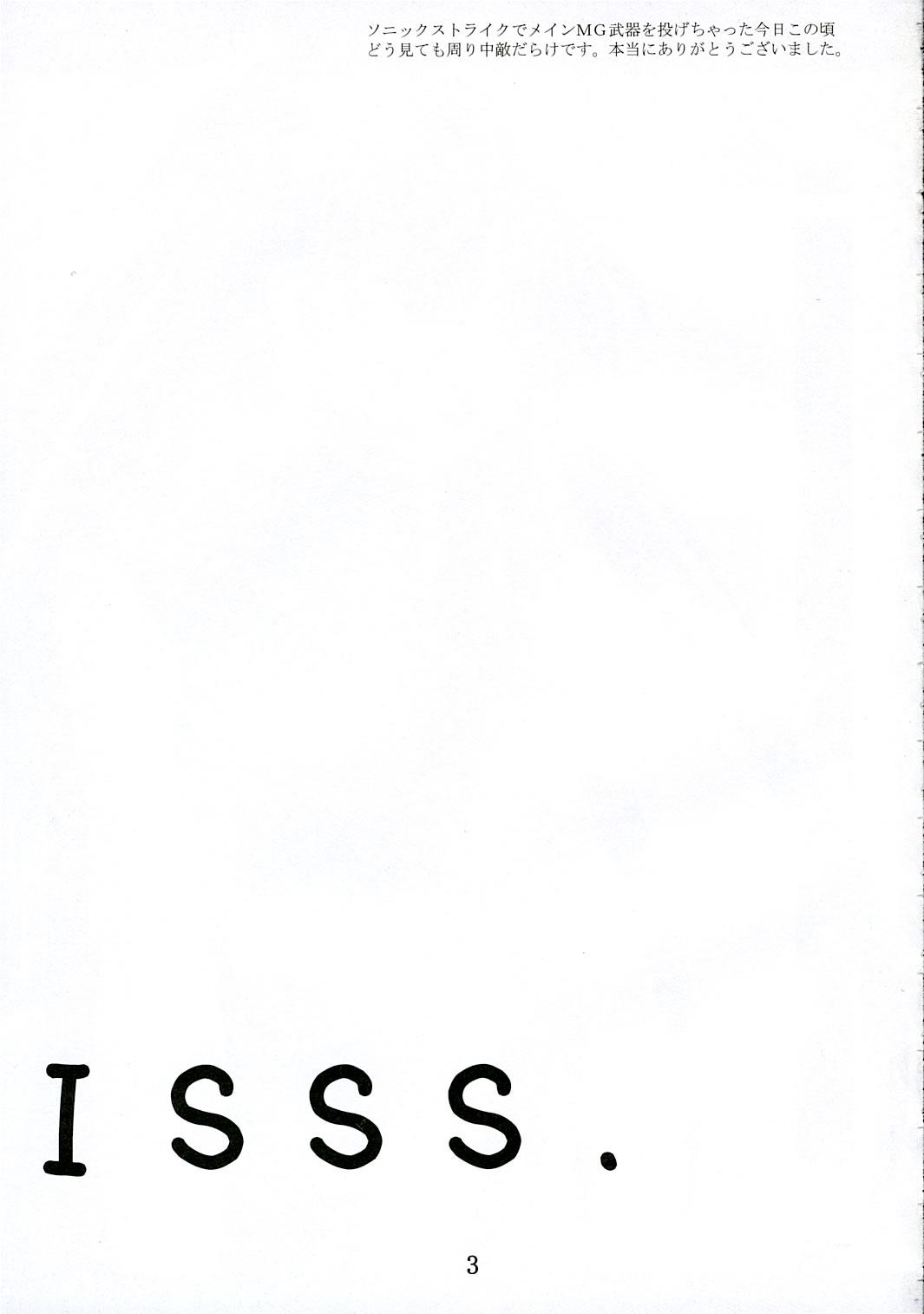 ISSS. 1