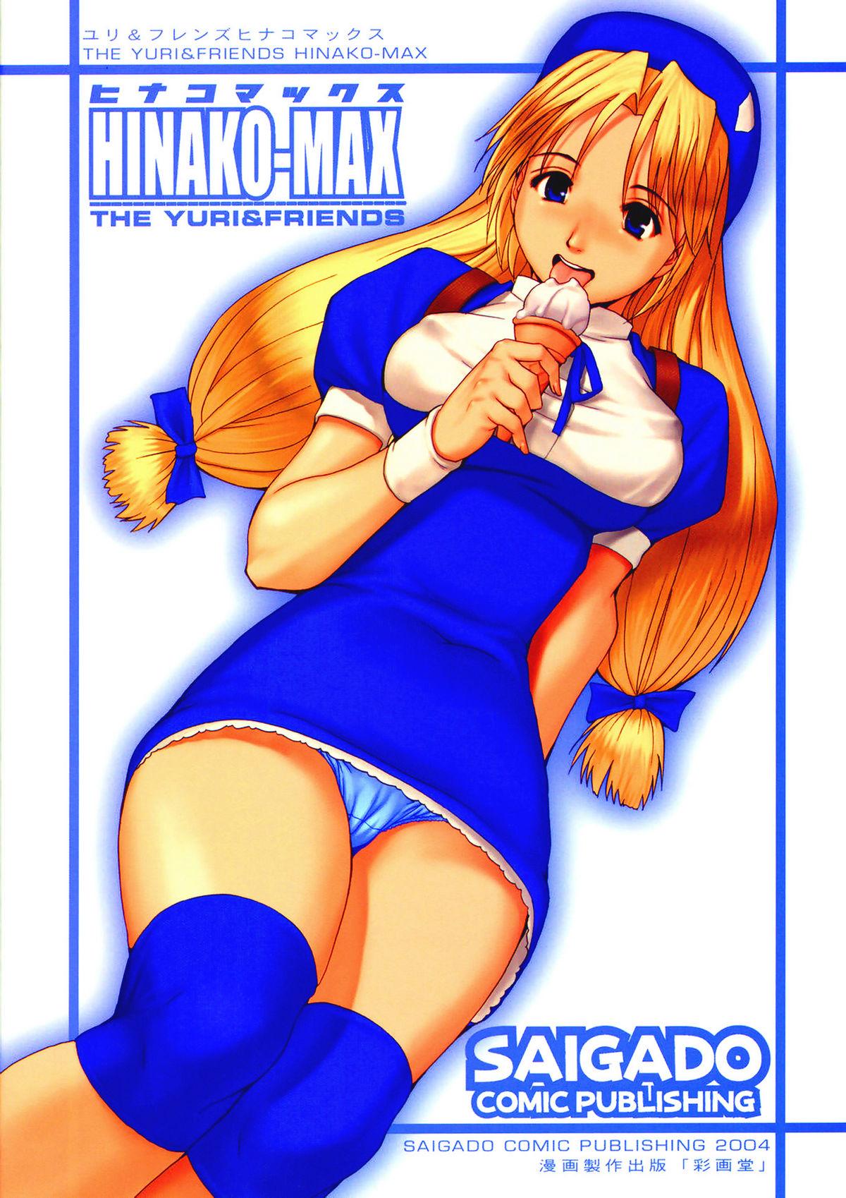 Cavalgando The Yuri & Friends Hinako-Max - King of fighters Twistys - Page 49