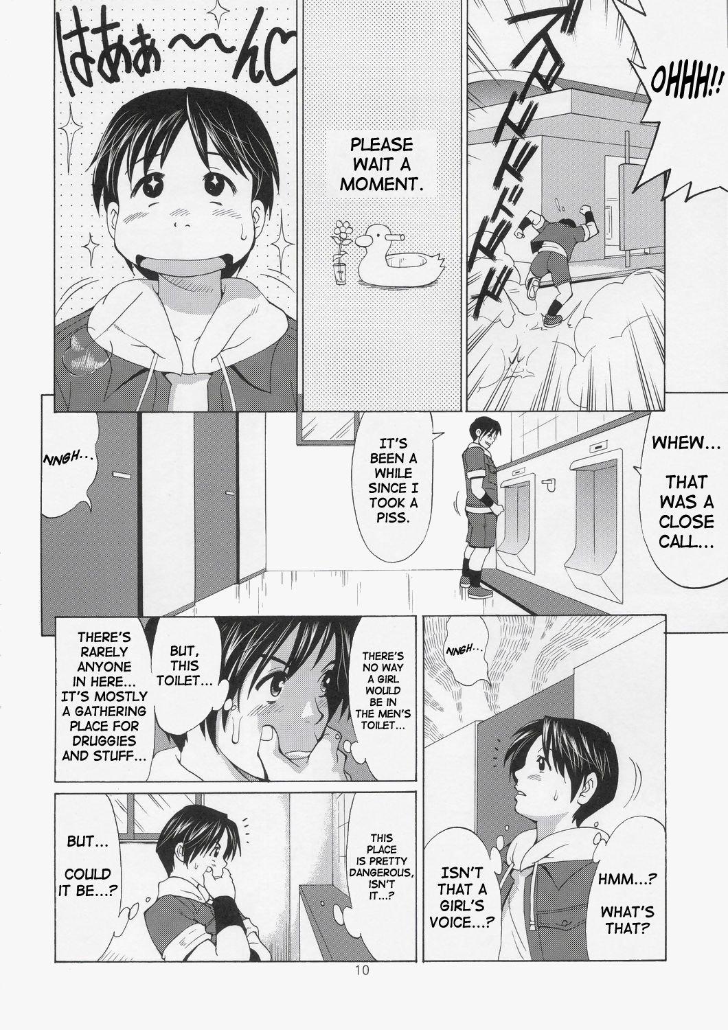 HD The Yuri & Friends Hinako-Max - King of fighters Rope - Page 9