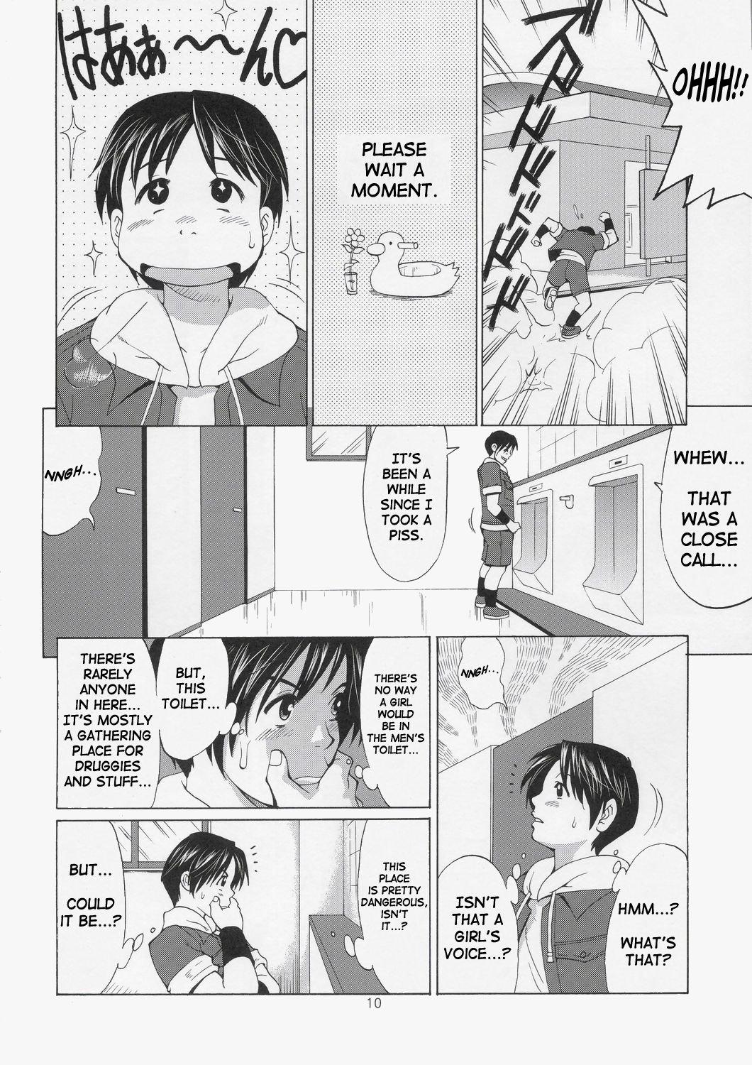 Suruba The Yuri & Friends Hinako-Max - King of fighters With - Page 9