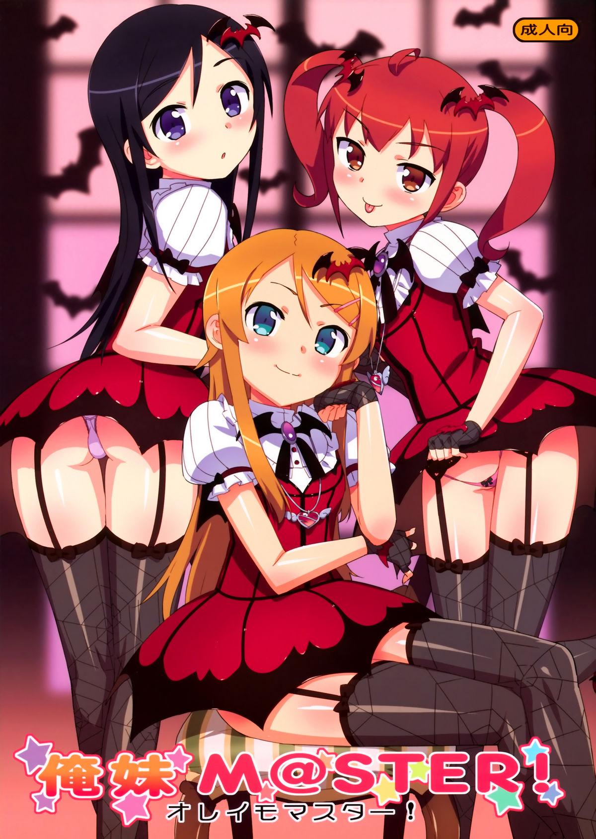 Oreimo M@STER! 1