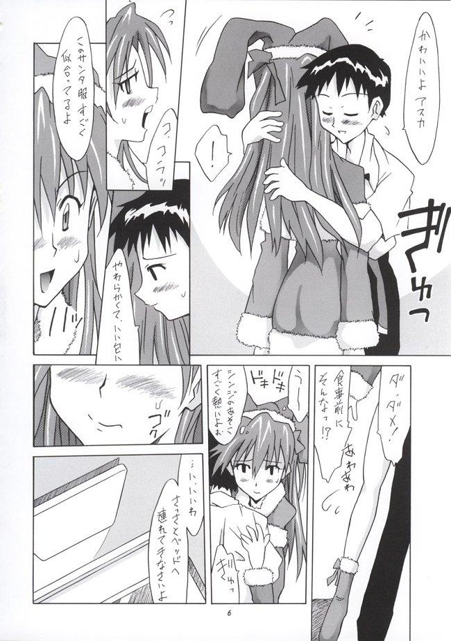 Threeway Baka Shinji ni Present - Neon genesis evangelion Pounding - Page 5