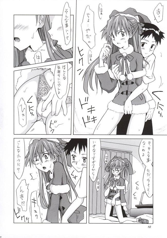 Threeway Baka Shinji ni Present - Neon genesis evangelion Pounding - Page 9