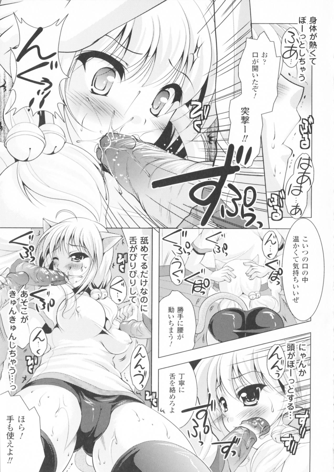 Comic Unreal Anthology Mahou Gakuen Hen 36