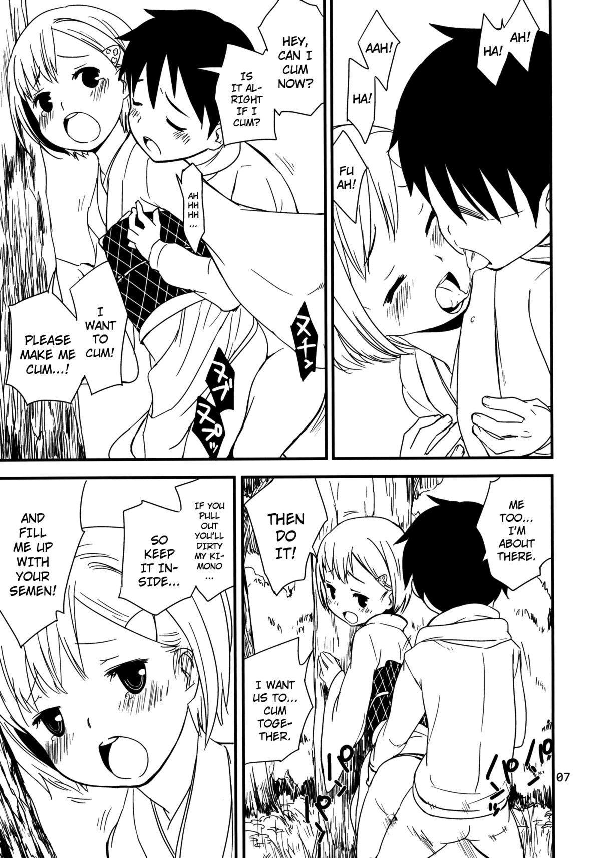 Facials Himehajime | The First Sex of the New Year Perfect Pussy - Page 7