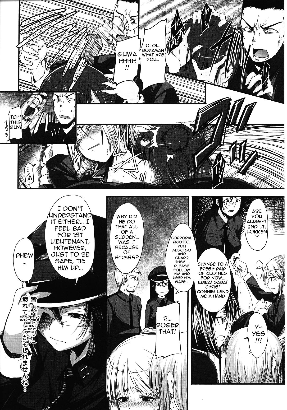 Macho [Naruko] Innocent+ManEater [English] (Complete) Lunatic Translations Gay Outdoor - Page 10