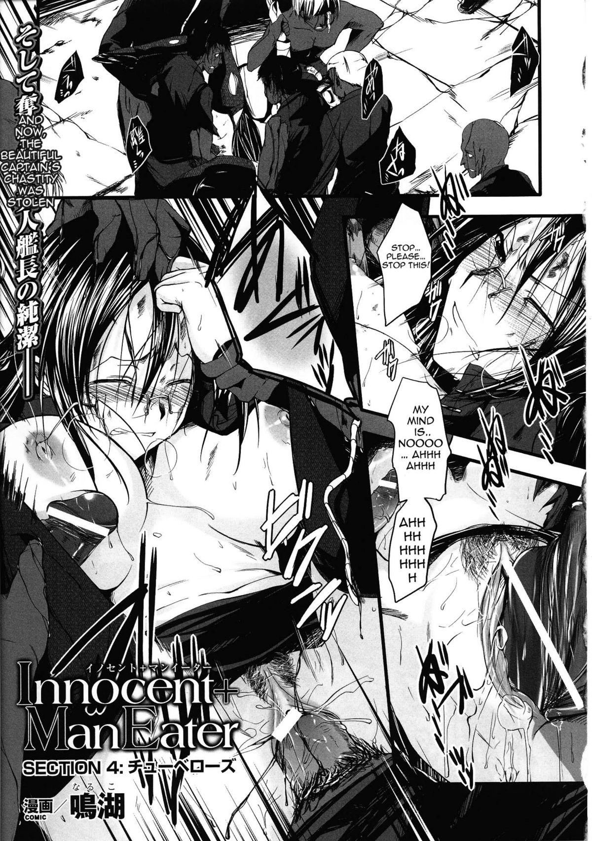 [Naruko] Innocent+ManEater [English] (Complete) Lunatic Translations 58