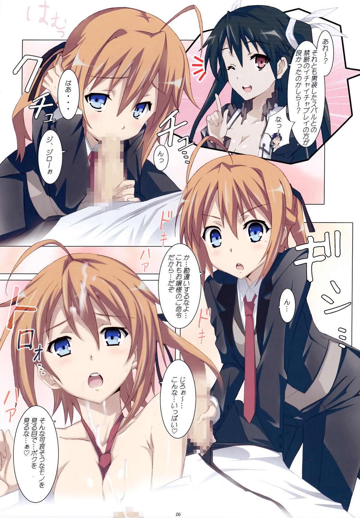 Farting Love Chiki! - Mayo chiki Asia - Page 6