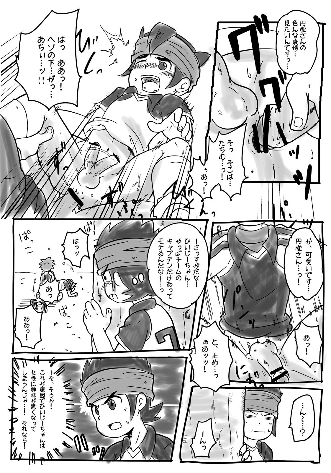 Str8 Mono Kore - Inazuma eleven Hunter x hunter Danball senki Gay Cut - Page 7