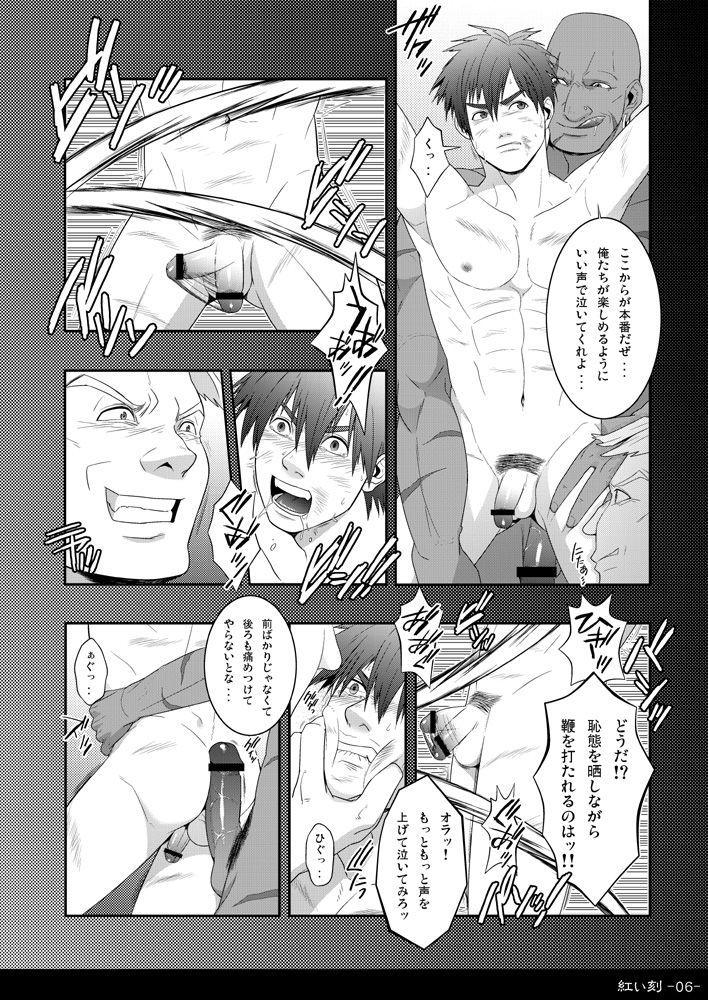 Bukkake Boys Akai Koku - YS SEVEN - Ys Leggings - Page 7