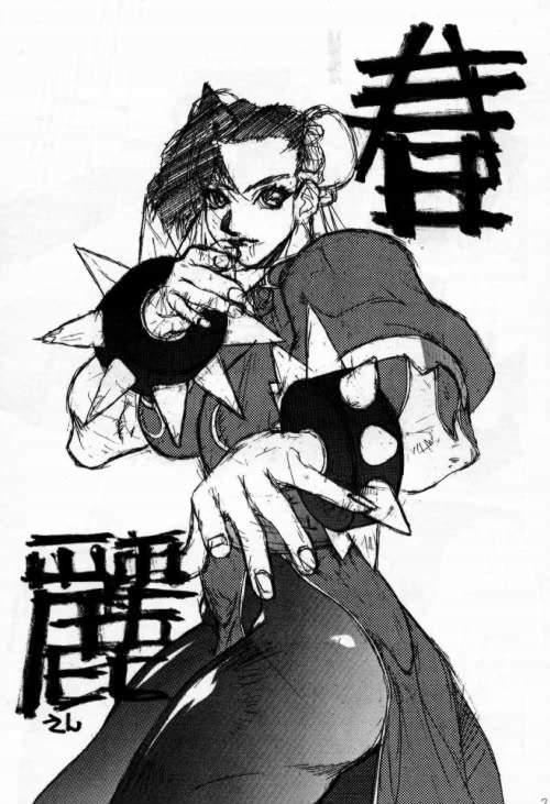 Fishnets Funsai Kossetsu 98S Gou - Street fighter King of fighters Throat - Page 6
