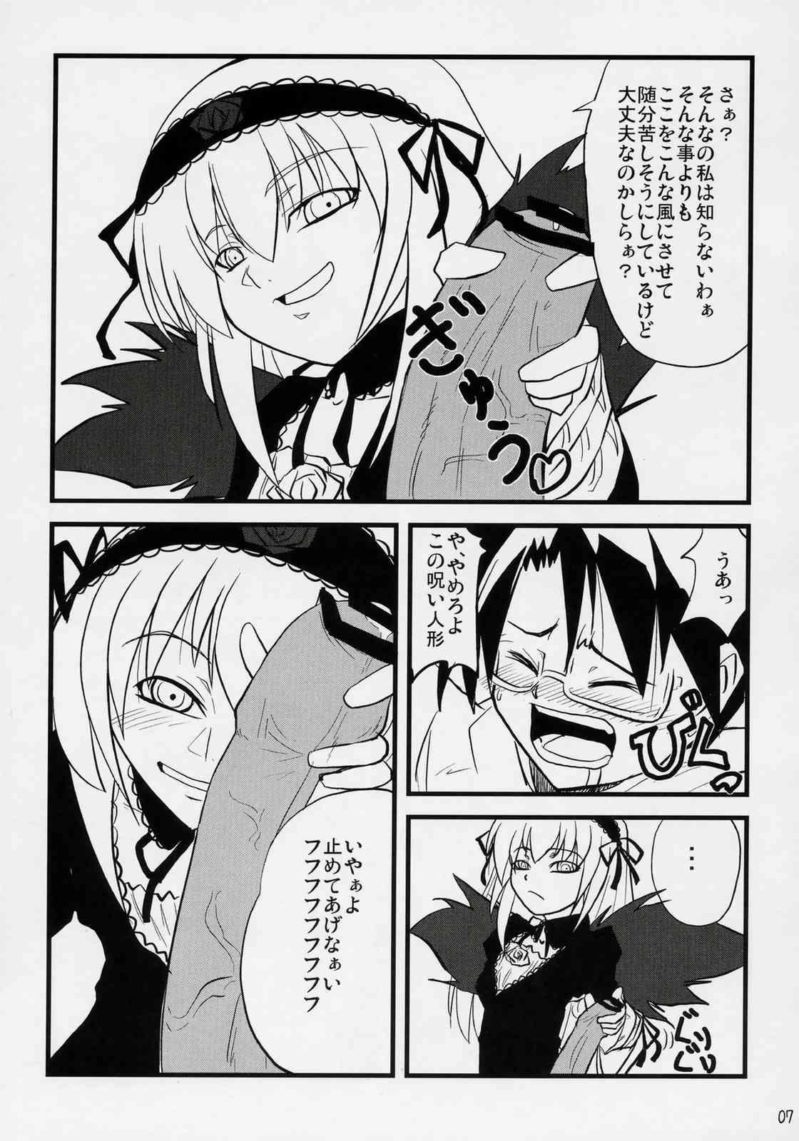 Famosa Douwa no Kietamori - Rozen maiden Pareja - Page 6