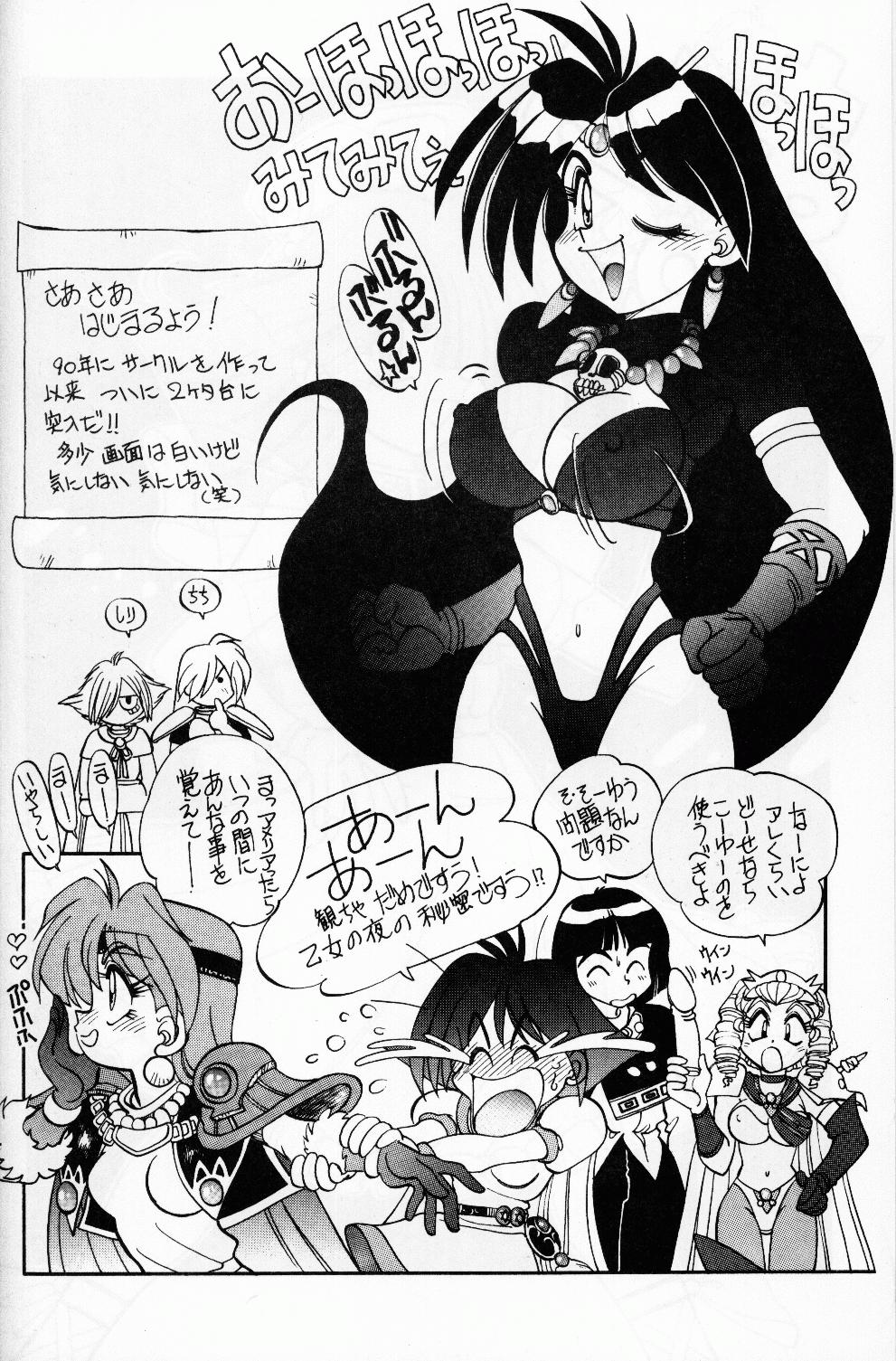 Tanned Mantou 10 - Slayers Asians - Page 4