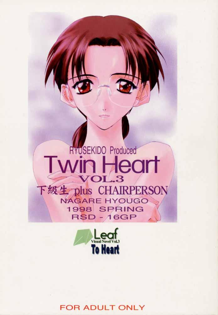 Chilena Twin Heart Vol. 3 - To heart Freak - Page 46