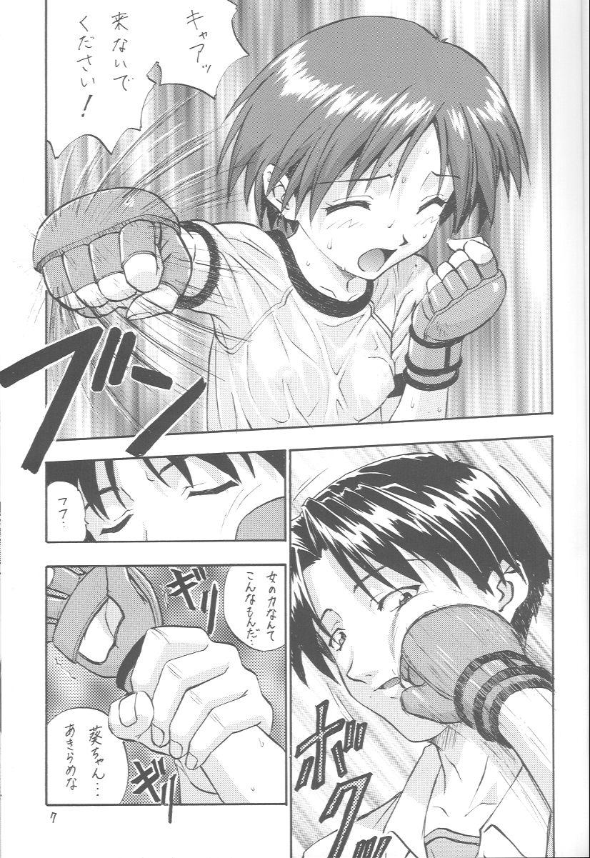 Gay Anal Rare Cheese - Neon genesis evangelion To heart Masterbate - Page 6