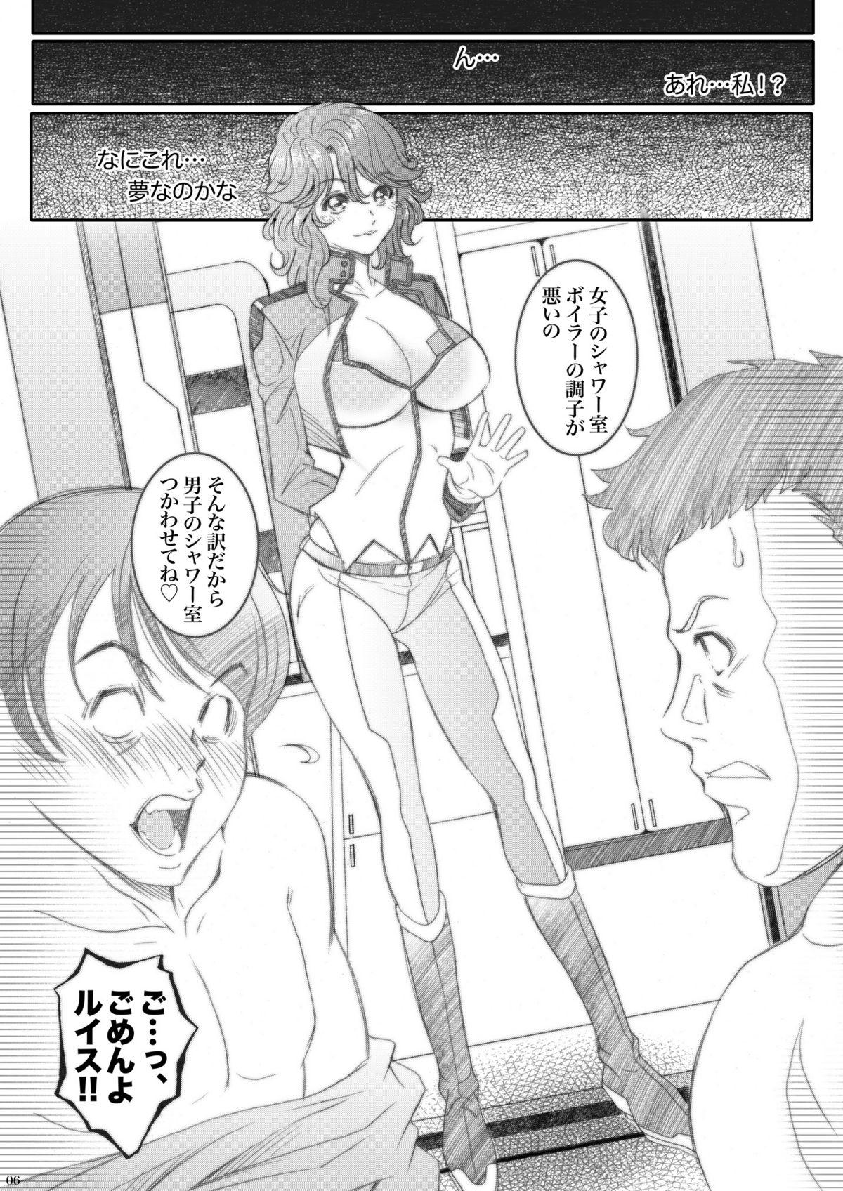 Small Tits 4 years after 2 - Gundam 00 Gay Friend - Page 5