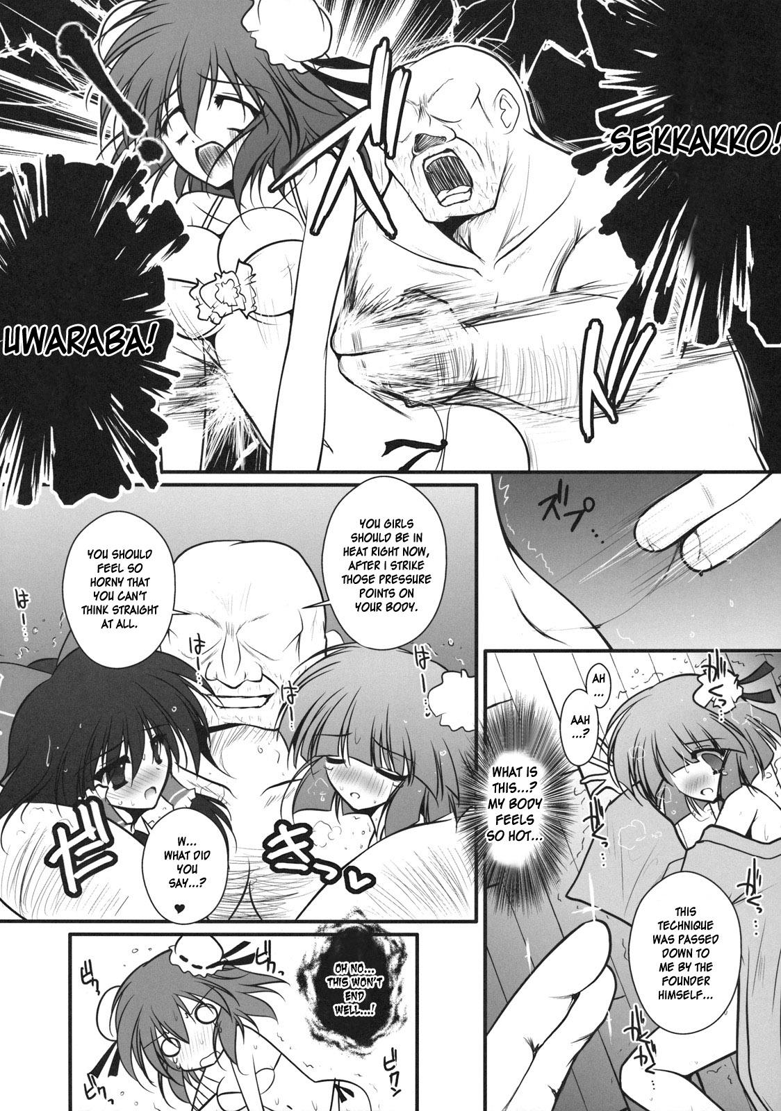 Amateur Pussy Hamerarete NKT - Touhou project Gang Bang - Page 10