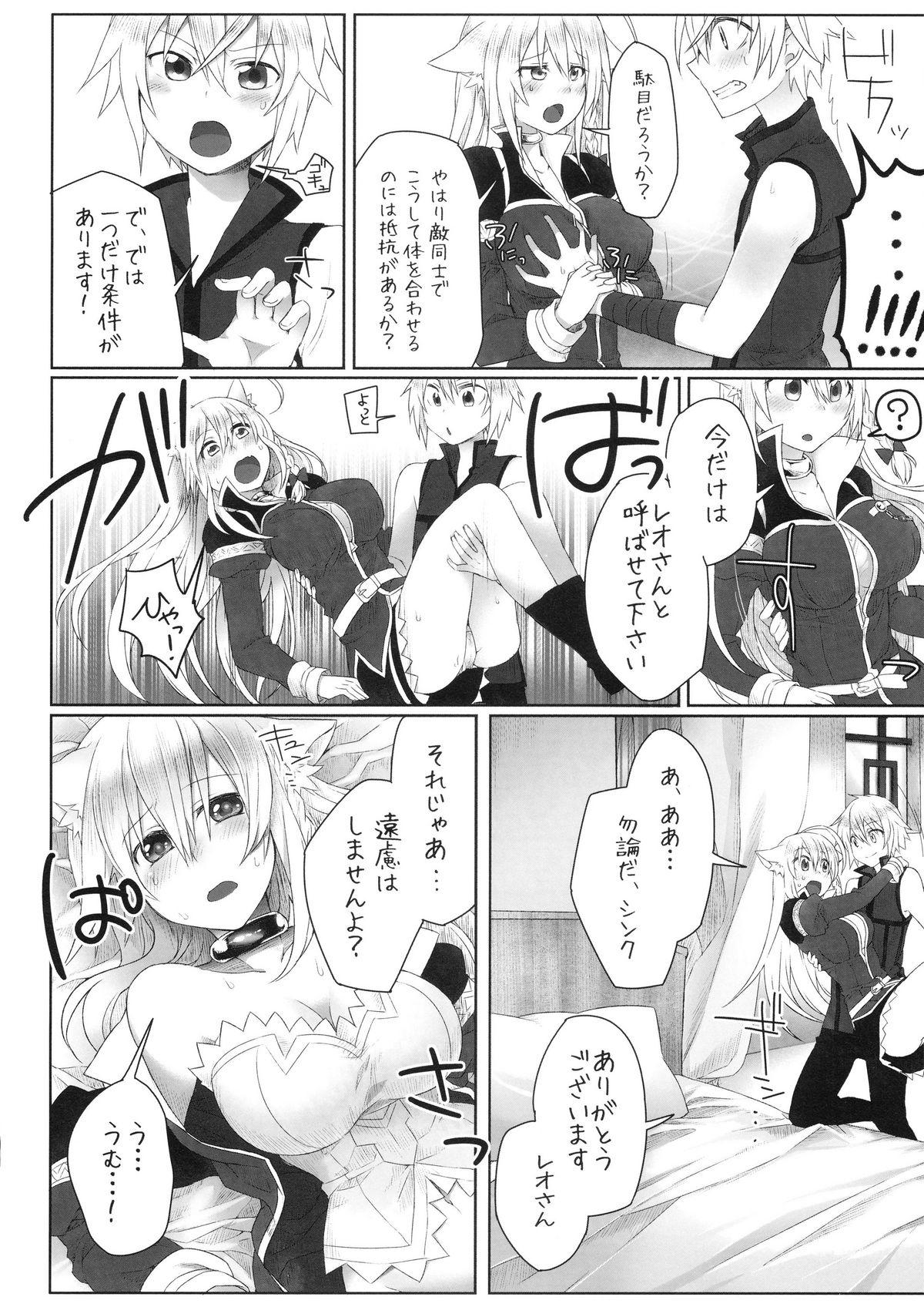 Parody Hatsujou! Neko Hime Choukyou Sen!? - Dog days Jockstrap - Page 8