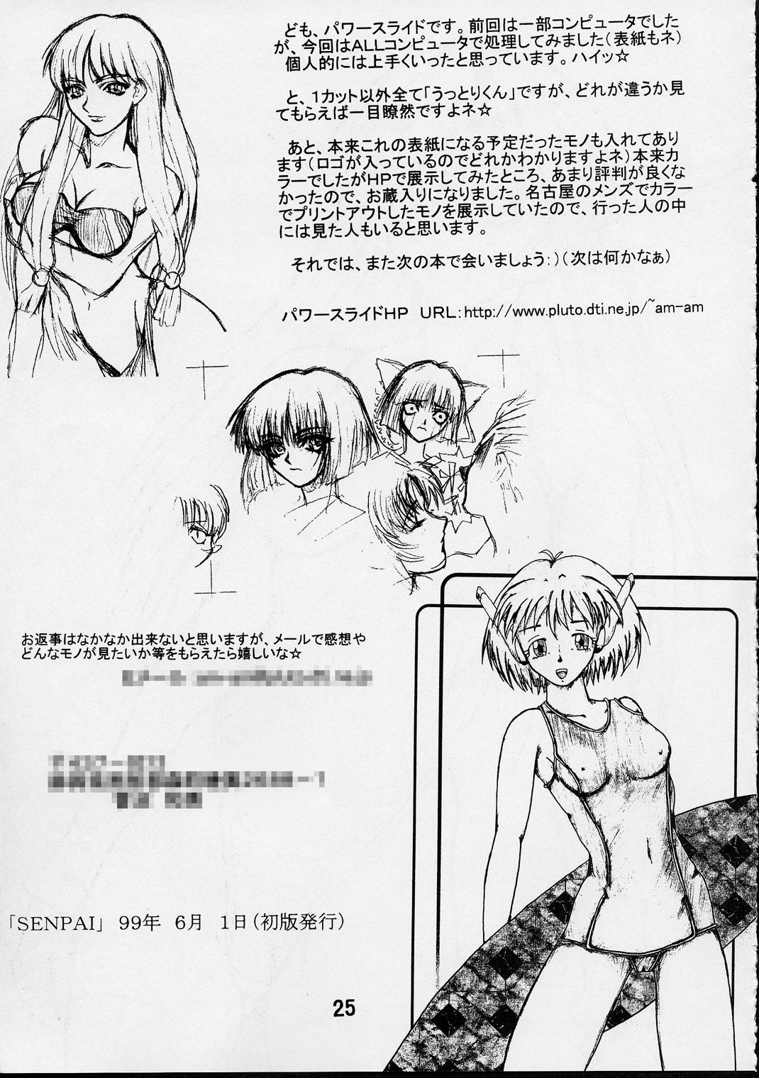 Rough Fucking PS Ni SENPAI - King of fighters To heart Angel links Amature Allure - Page 24
