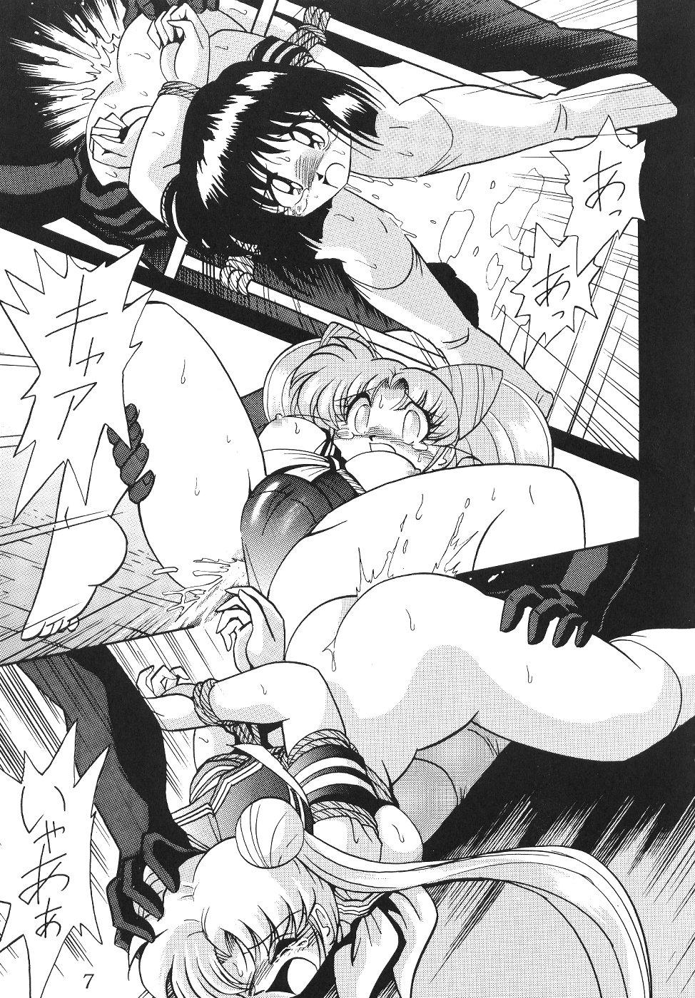 Amatuer Silent Saturn SS vol. 4 - Sailor moon Ass Fucked - Page 7