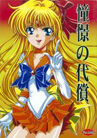 Titjob Doukei No Daishou Sailor Moon Cavalgando 1