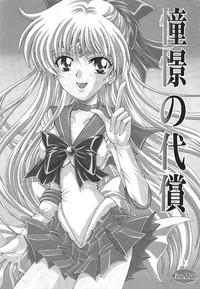 Titjob Doukei No Daishou Sailor Moon Cavalgando 3