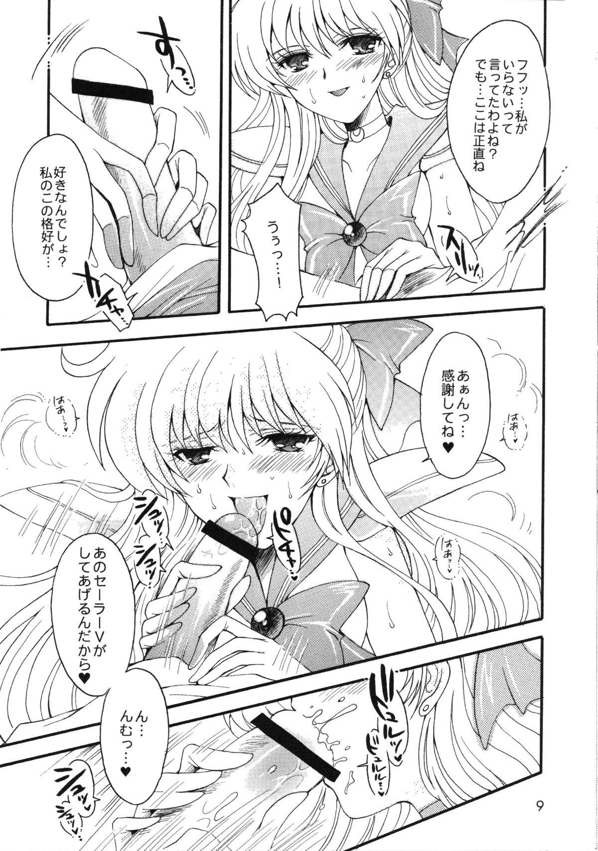 Shaved Doukei no Daishou - Sailor moon Black Dick - Page 9