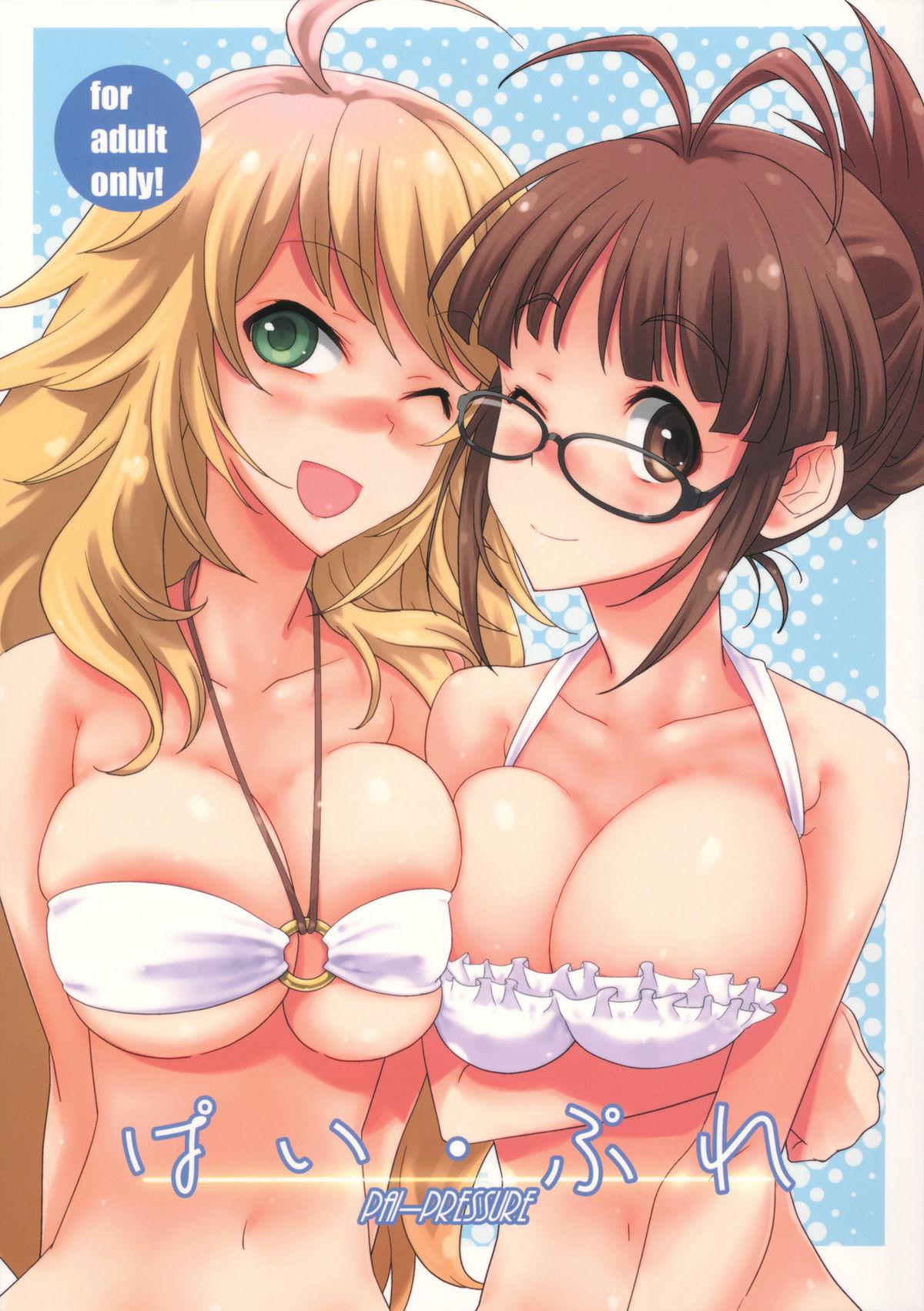 Pool Pai Pre - The idolmaster Puba - Page 1