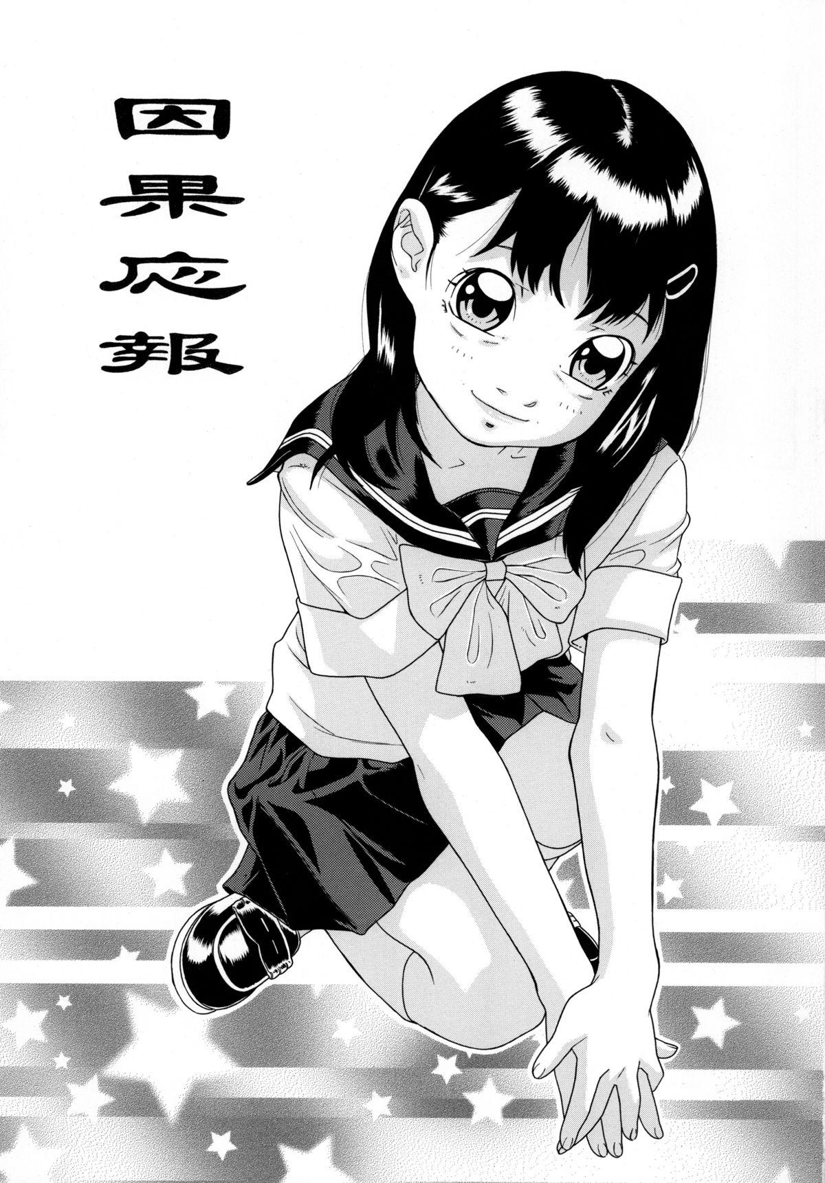 Peluda Seifuku no Mitsugimono Girls Fucking - Page 4