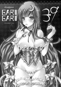 Milf Hentai GARIGARI39- Touhou project hentai KIMONO 2