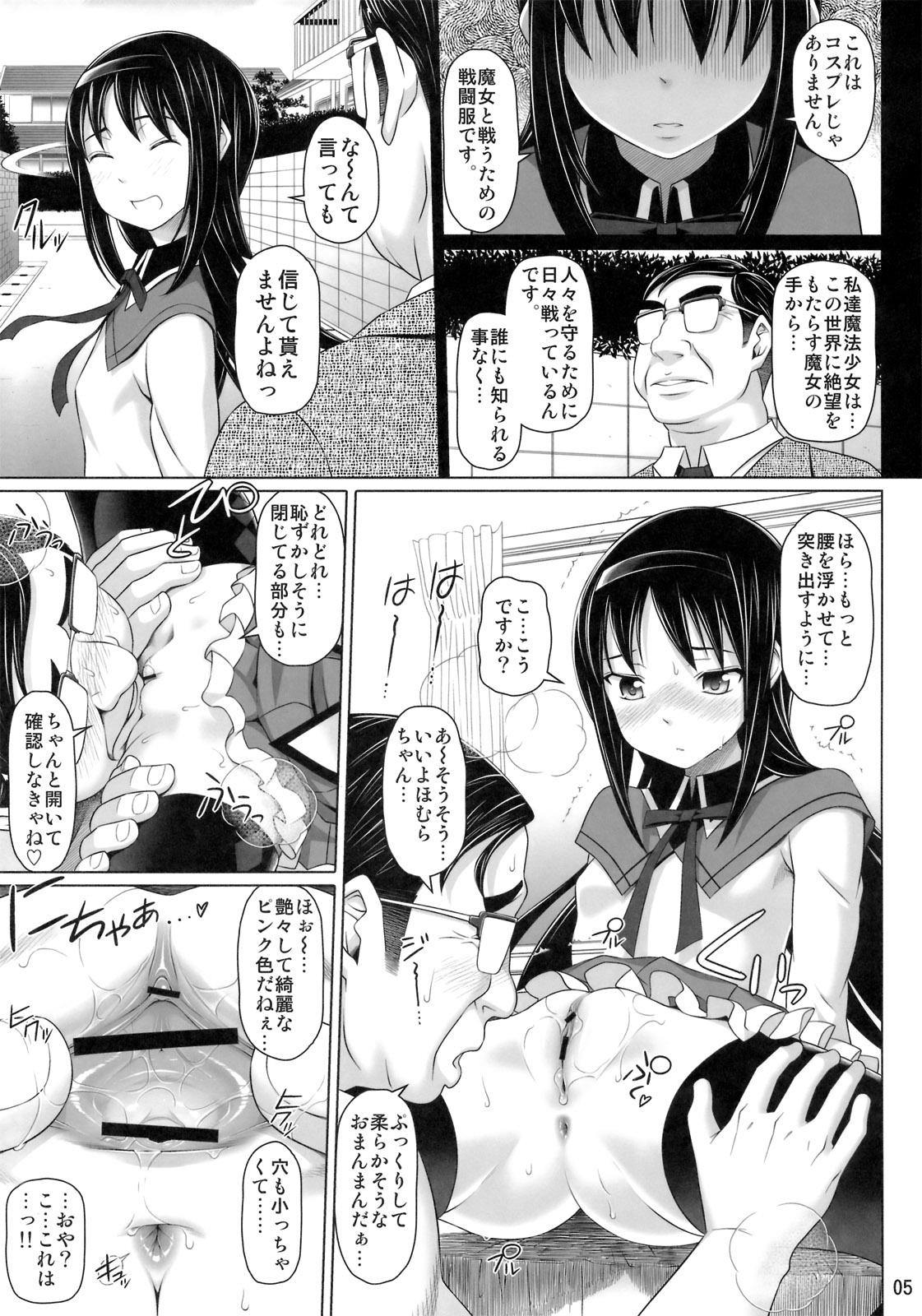 Jerkoff Zetsubou nante Shinai - Puella magi madoka magica Escort - Page 4