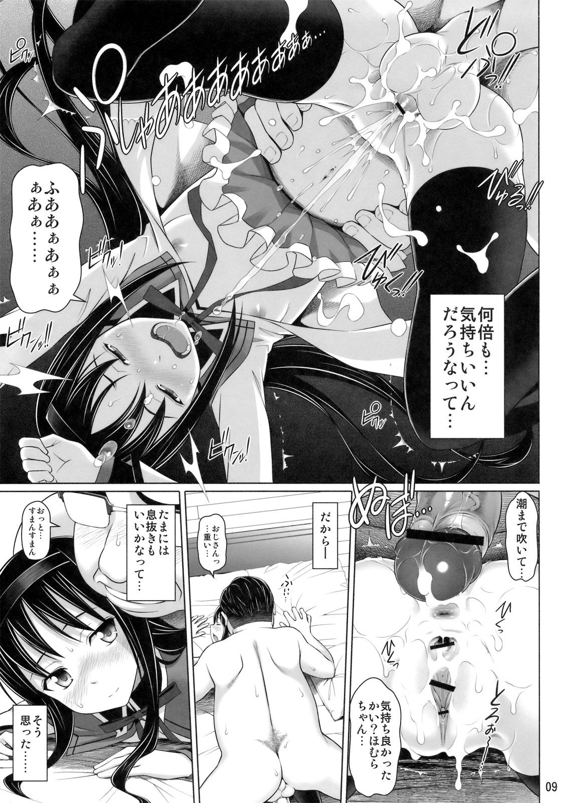 1080p Zetsubou nante Shinai - Puella magi madoka magica Black Gay - Page 8