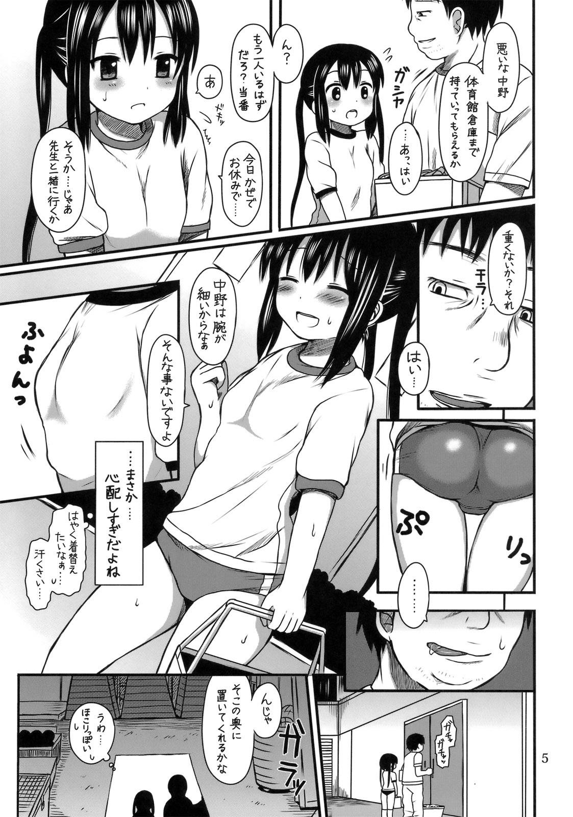 Porno 18 Oshioki Azunyan - K-on Female Domination - Page 4