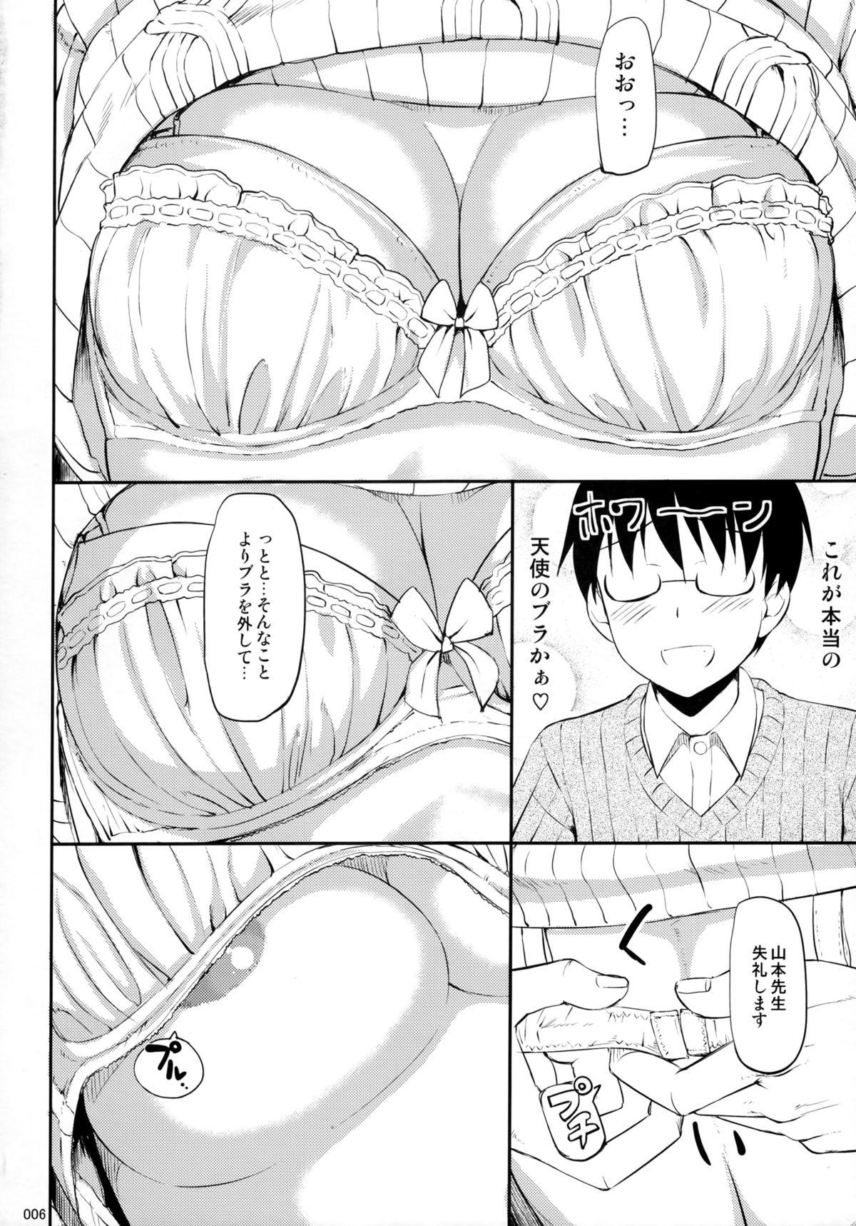 Sex Tape Hanamaru na Lucky DAY - Hanamaru youchien Asshole - Page 7