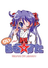 Dri Star 2