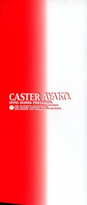 Caster Ayako 3